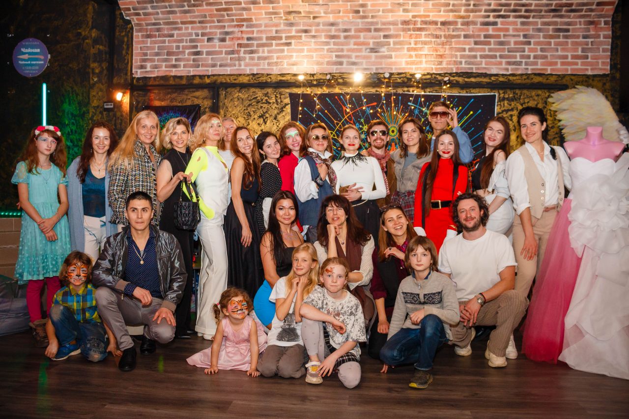 Консультация