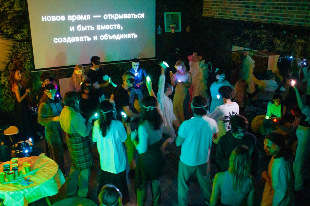 Консультация