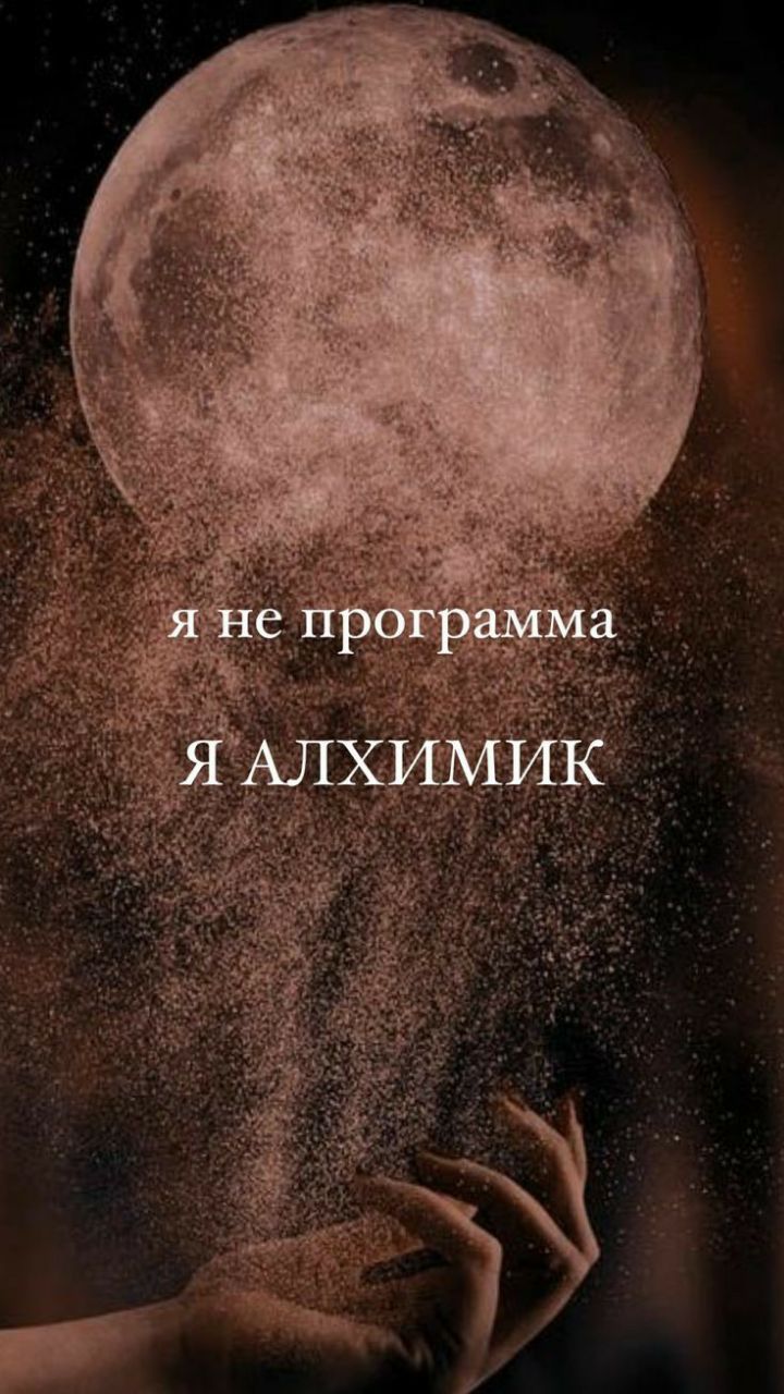 Внутренние Миры